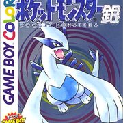 ポケモン難易度検証企画 カテゴリーの記事一覧 Haradaのポケモンブログ