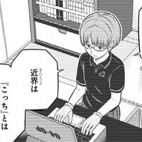 ワールドトリガー 211話 遠征選抜試験 感想 ネタバレまとめ 1日目の結果の振り返り ワートリ 漫画考察ブログ シンドーログ ワールドトリガー 211話 遠征選抜試験 感想 ネタバレまとめ 1日目の結果の振り返り ワートリ 漫画考察ブログ シンドーログ
