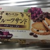 ハーベストフルーツサンド、缶クッキー