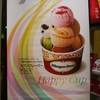 ハーゲンダッツ　『セブンフレーバー　HAPPY CUP』