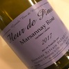 Marsannay Rose Fleur de Pinot2017 (Sylvain Pataille)