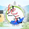 開催まであと3日！地元フェスお得なチケット販売中！