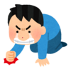 業者に負けた