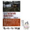 2023年4月25日  今日のトレンドワード