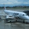 どこかにマイル秋田旅行2　JAL2173便伊丹～秋田搭乗記。