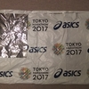 東京マラソン2017グッズベスト5