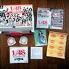 AKB1/48 アイドルと恋したら…