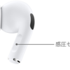 AirPods Proを外部音取り込むモードに素早く設定する6つの方法