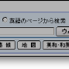 Ask.jpから「友達・恋人検索」可能に - Match.comと連携