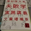 800度以上になった炭化物に水をかけると、水成反応が起こって水が酸素と水素に分解され、より燃焼