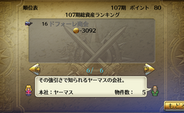 記事を見る