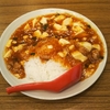 【珍来】麻婆丼