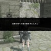 NieR Replicant＜２３＞