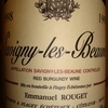 Savigny les Beaune Emmanuel Rouget 1998