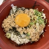 すき家で、クーポンを使ってとりそぼろ丼が310円！安くて美味い！