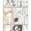 創作漫画【女が女に恋するお話】19