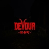 DEVOUR 田舎町 MAP攻略