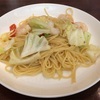 【パスタ】パスタの研鑽を積む