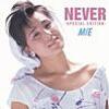 MIE/灰とダイヤモンド