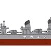 WW2 日本海軍艦艇 駆逐艦 島風  模型・プラモデル・本のおすすめリスト