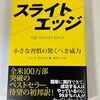 あれは私のベンツですけど。