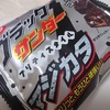 ブラックサンダーマジカタ
