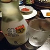 お酒デビュー…