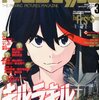 「Newtype (ニュータイプ) 2014年 03月号」 2月10日発売