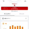 ウォーキング&ウェイトトレーニング！体育館！
