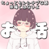 ちょっと眠いけど、なんとかなるやろ（フラグ）