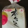 フジパン「本仕込」食パンとパスコ「超熟」食パンの違いを比較