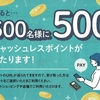 神戸製鋼所から2025年3月期定時株主総会招集通知