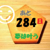 ICT環境整備を強化👆文化省