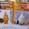 オータムフェスト2024前半　＋　ココノススキノどんぐり
