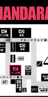 中野まんだらけで千之ナイフ本を入手しよう!!