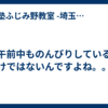 午前中ものんびりしているわけではないんですよね。。。