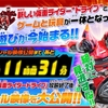 WiiUとPS3で「仮面ライダーサモンライド」12月4日発売決定！今度はフィギュアでライダー召還！