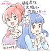 「るるりり」にまさかの『さばげぶっ！』コラボ！松本ひで吉先生描き下ろし応援イラストが話題に