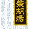 中止命令