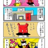 ギターボーカルチャラ〜いと思ったカニ