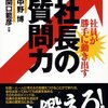 読書中【4月編】