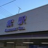 紫駅・色な場所の思い出・紫2…