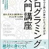 プログラミングスキル習得のためにHour of Codeをやってみたらとてもよかった