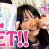 6月1日の動画