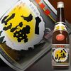 2000円以下で美味しい日本酒おすすめ5選｜コスパ抜群で日本酒の魅力が広がる一本