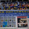 🆚広島戦⚽ポルセイドは日曜日⚽清水は土曜日