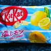 直球・ＫＩＴＫＡＴ／塩レモン