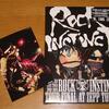 『GRANRODEO LIVE TOUR 2008-2009 &quot;ROCK INSTINCT&quot;』観ました。