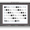 InDesignで「図〇〇」の文字を正規表現スタイルで変更