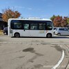 にしかん観光周遊ぐる～んバスに乗ってみた！